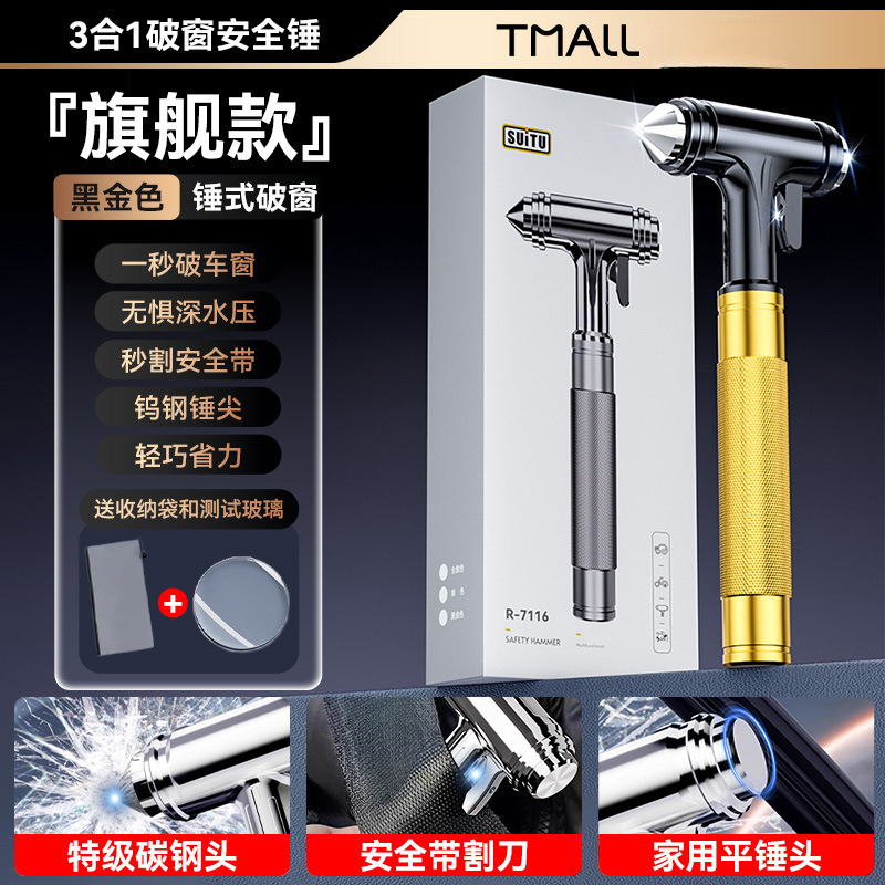 with Cutter, Qìchē Qəza çəkici - premium-tungsten-steel-safety-hammer-black-gold-window-breakercutterflat-hammer-storage-bag-test-glass