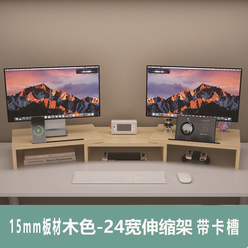 15mm 보드 40 나뭇결 카드 슬롯 포함