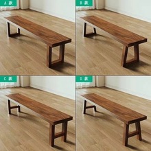 清仓全实木北欧条凳椅子长凳餐椅休闲松木长条凳子换鞋家用亚马逊