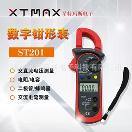万用表;电流测量仪表;测电笔