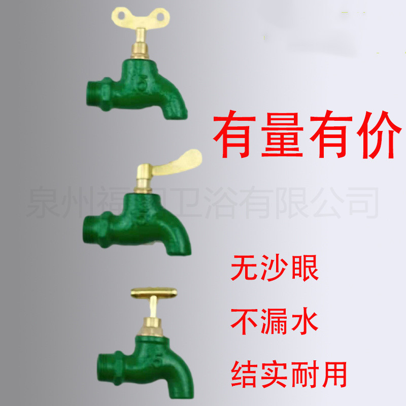 Quick-Open Copper and Iron Faucet for Outdoor Engineering Use, 1/2 Inch and 3/4 Inch, with Lock, Anti-Theft, Old-Style Slow-Opening Spout for Water Heaters
