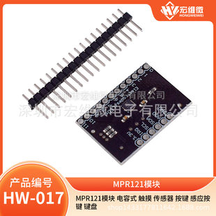 MPR121-BREAKOUT-V12 Near the capacitive touch sensor controller keyboard development board