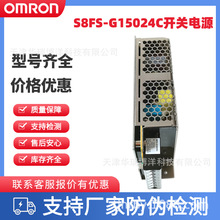 ȫ��S8FS-G15005C S8FS-G15012C S8FS-G15024C�Wķ��150W�_�P�Դ
