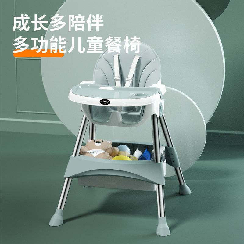 Baby Dining Chair for Eating, Foldable, Portable, Home Baby Learning Chair, Children's Multi-Functional Dining Table and Chair Seat
