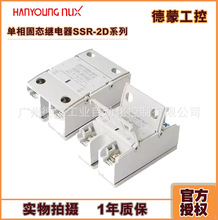 ��Ӧ�����̬�̵���ģ�麫��HANYOUNGֱ���ؽ���������SSR-2D403Z