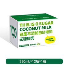 �ɿɝM�֟o��Ҭ��Ʒ330ml*12ƿ�b0����Ҭ���FҬ��Ҭ��ˮ֭�