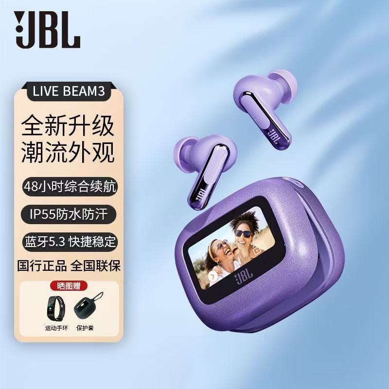 Cross-Border Applicable Jbl Live Beam3 Smart Touch Screen Bluetooth Headset Anc Noise Reduction Colorful Pod V20 Headset