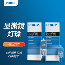 PHILIP ��΢������7724 5761 7388 7387 7027 7023±�ص���
