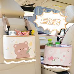 車載ゴミ箱 漫画風チューリップ クマ 背もたれ収納ボックス 可愛い多機能車用収納ボックス
