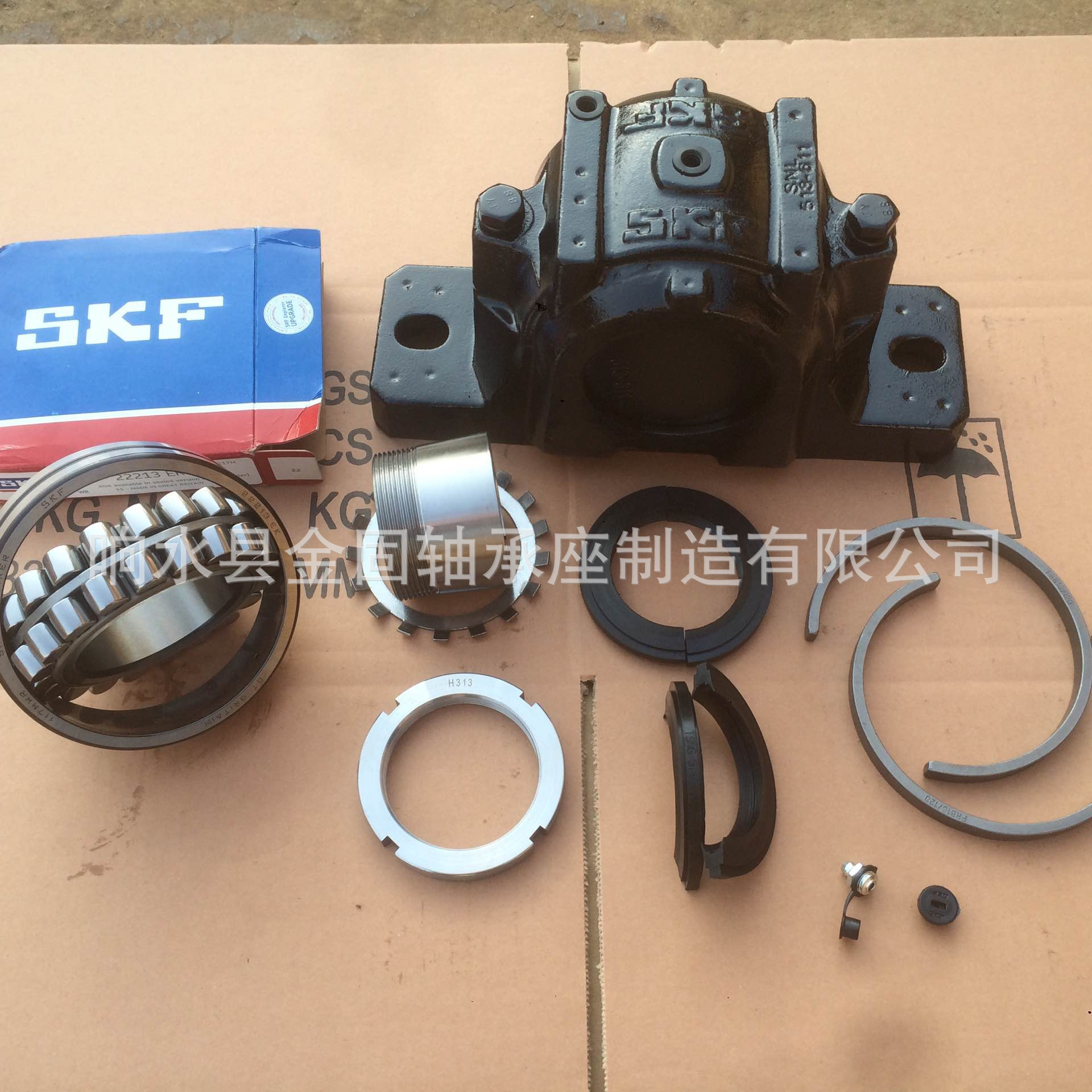 轴承单元 22213调心滚子轴承 SNL513-611轴承座 H313紧定衬套