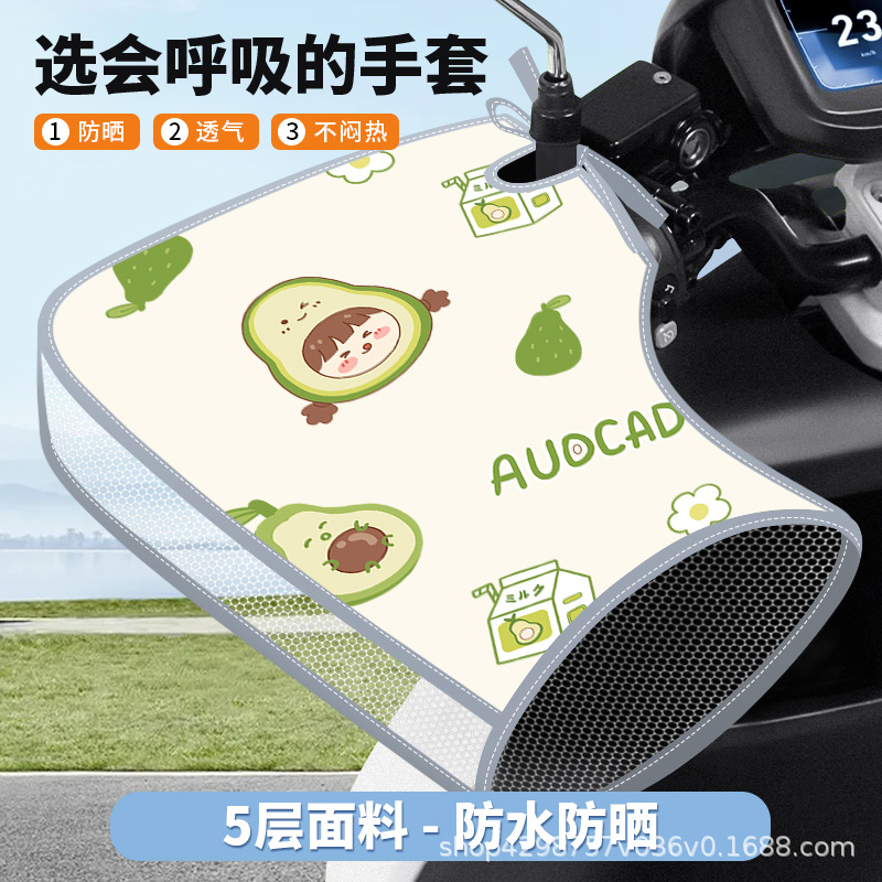 베이지 아보카도 [자외선 차단, 방수, 통기성] 오픈 스타일