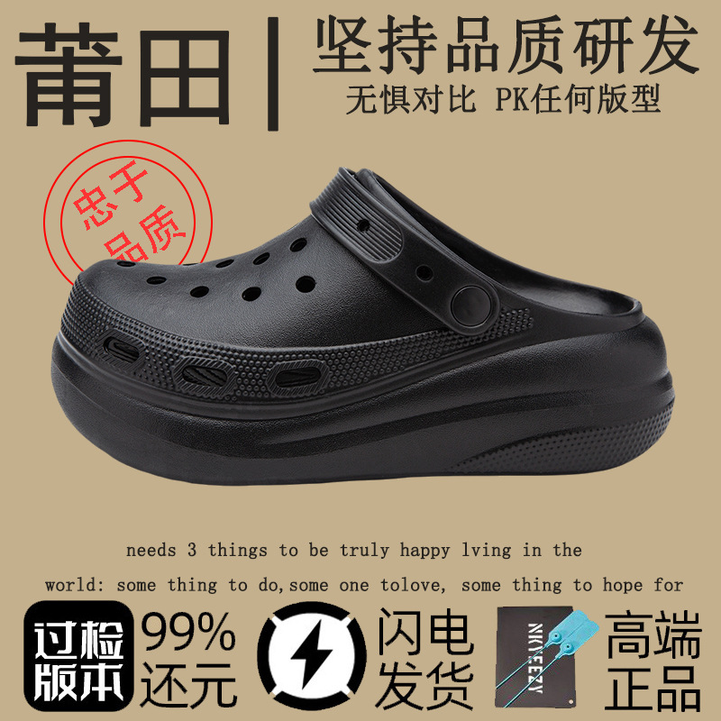 퍼프 크록스 블랙 슈퍼 에디션