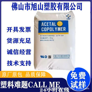 POM ��컯 M270 ��ĥ ������ ������Ʒ ��Óģ�ۼ�ȩ�����w��