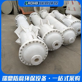 储罐;反应釜;冷凝器