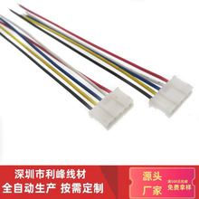 늳ؾ��Ӿ�1.25/PH2.0�g��2p���^4pin���^�����B�Ӿ� ���Ӿ�