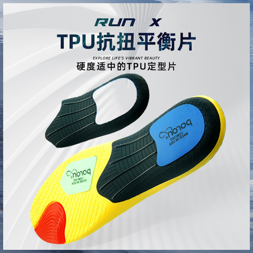 PU shock-absorbing breathable insoles for men's sports shoes insoles sweat-absorbent non-slip running military training insoles for women non-deodorant wholesale