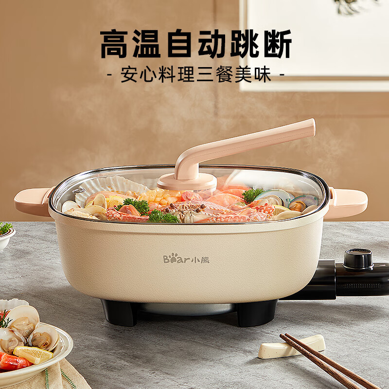 熊DHG-D60F1オシドリ鍋電気鍋多機能鍋一体電気鍋料理しゃぶしゃぶ鍋|undefined