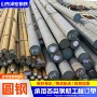 结构切割定制35crmo圆钢