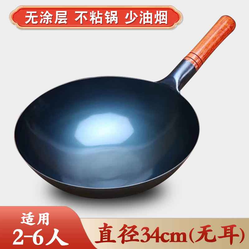 34cm 귀 없는 단일 냄비