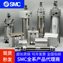 原装SMC气缸CDJ2B MGPM CDQ2B MHZ2 CUJB 16-20-25-32-40-50-63DZ