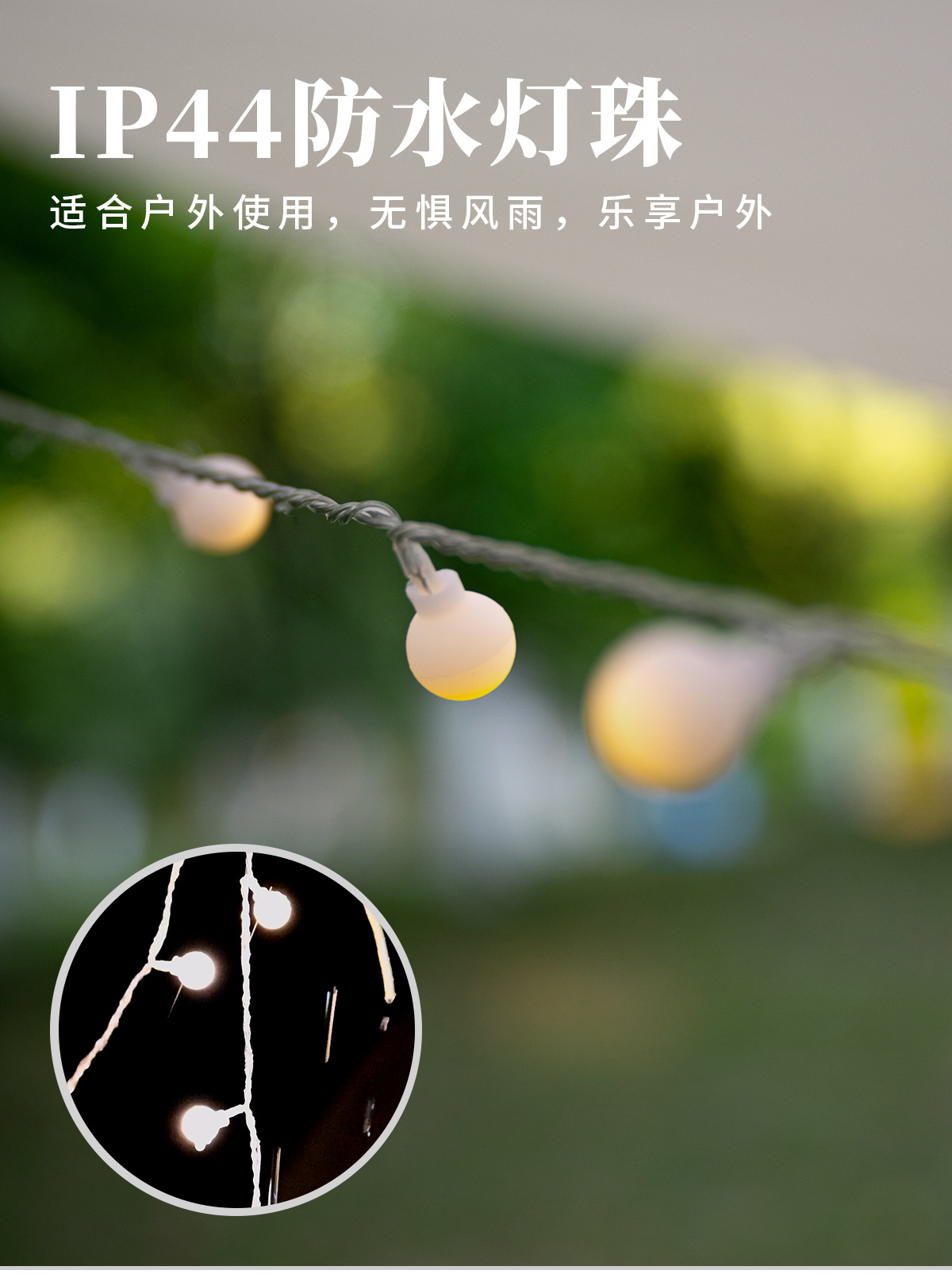 灯带3.jpg