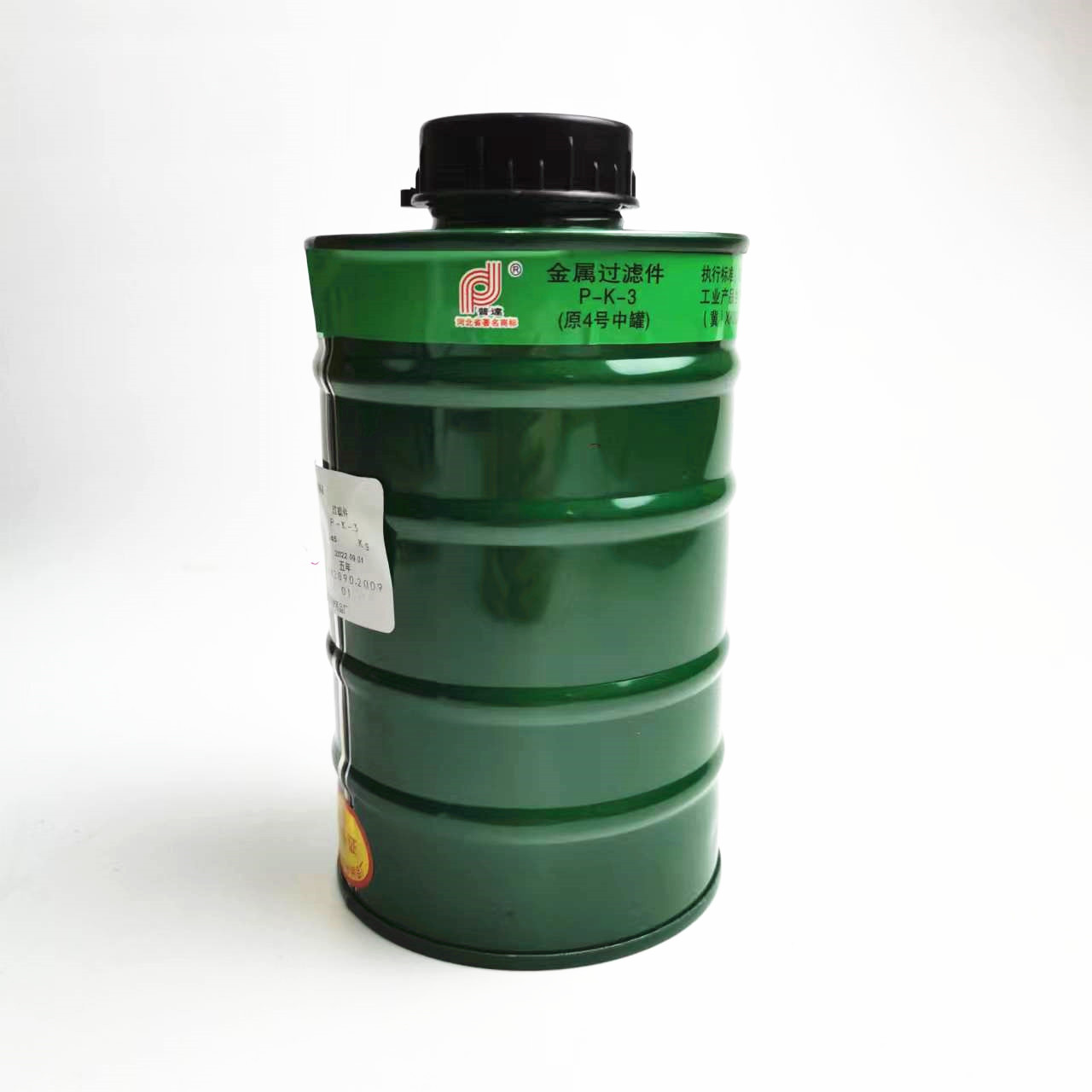 Puda 59-tipo máscara de gas pintura en aerosol químico amoníaco alimentos fumigación fuego máscara completa Ghost Face Gas máscara completa