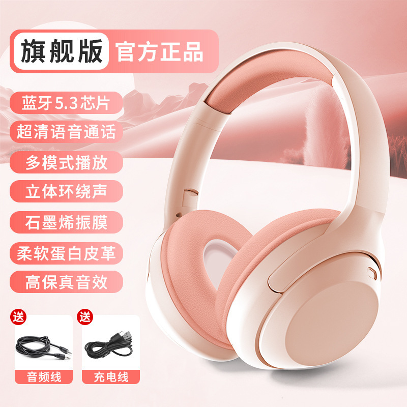新款爆款学生专用头戴式蓝牙耳机JST-35A可折叠插卡高品质耳麦|undefined