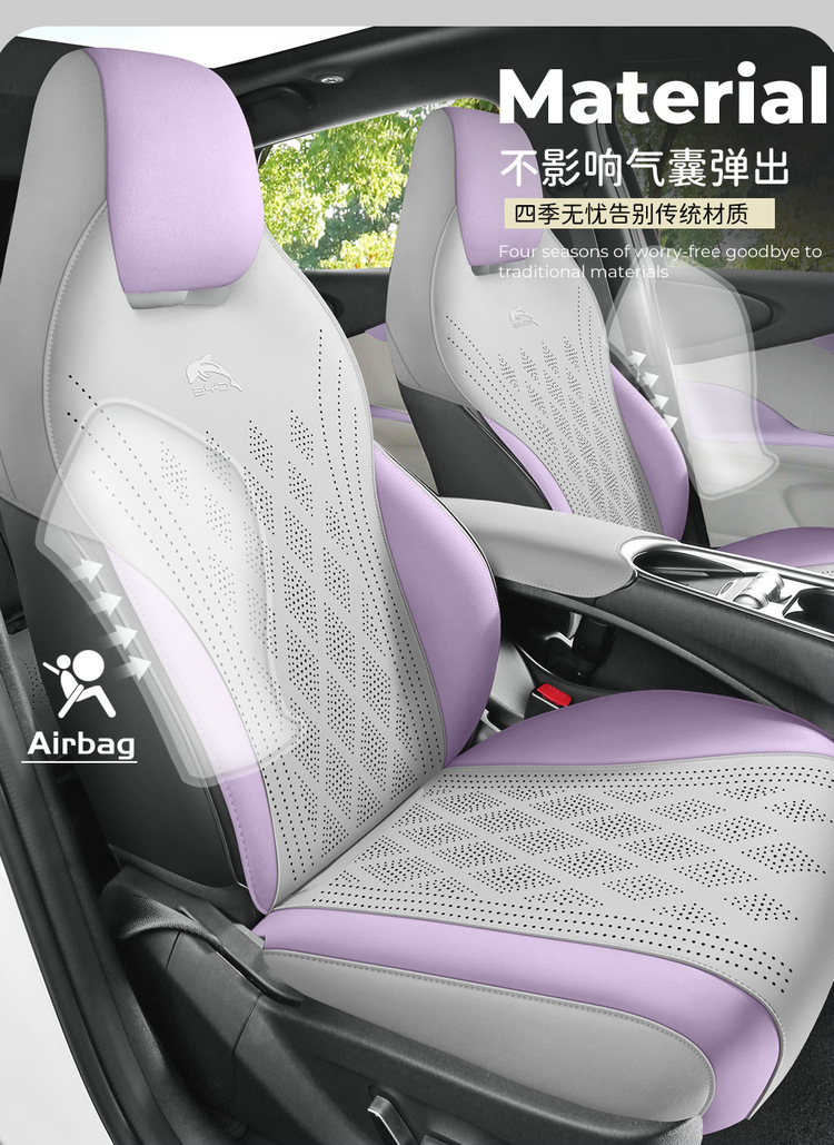 BYD Dolphin Special Car Seat Cover Fur Cushion Cute Summer Seat Cushion Four Seasons Universal Seat Cover