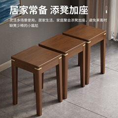 無垢材のスツールは積み重ねることができ、リビングルームの木製スツール、中国風の家庭用正方形スツール、ダイニングスツール、テーブルスツール、ウォールナット材、分解が簡単です。