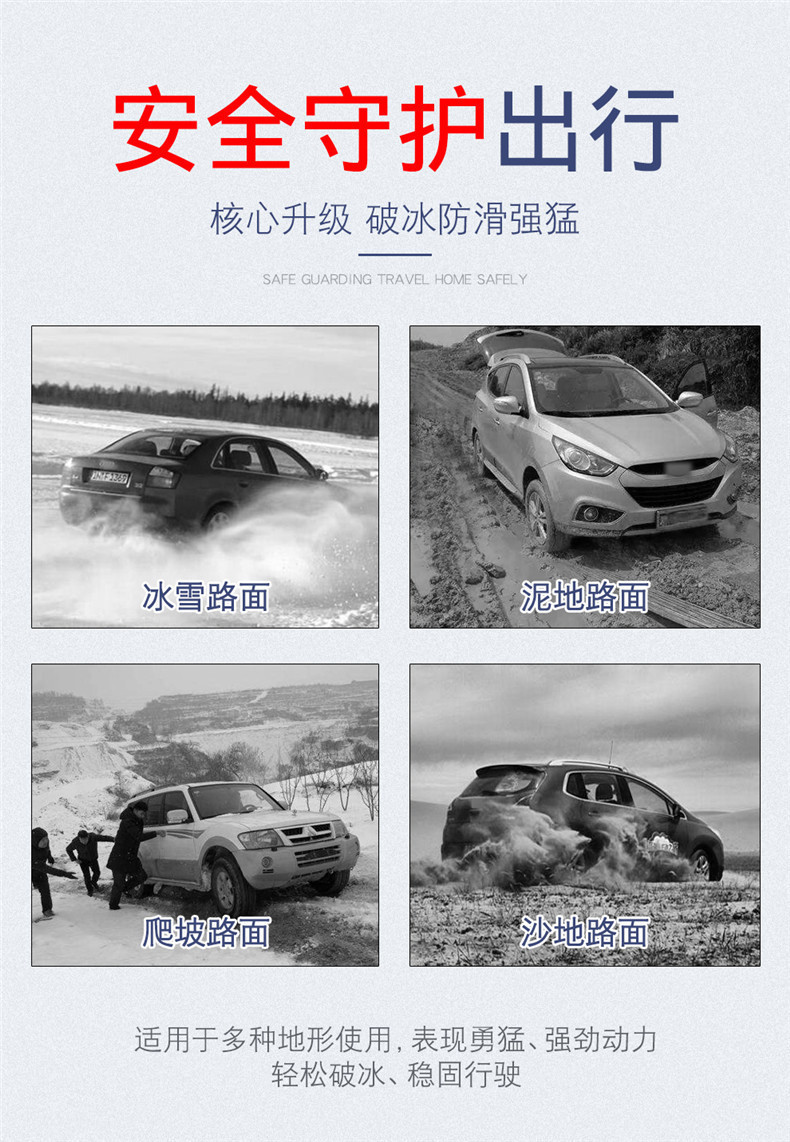Car Tire Emergency Chains for Snowy and Muddy Roads, Manganese Steel Anti-Skid Chains for Sedans, Off-Road Vehicles, Suvs, Winter Snow Chains