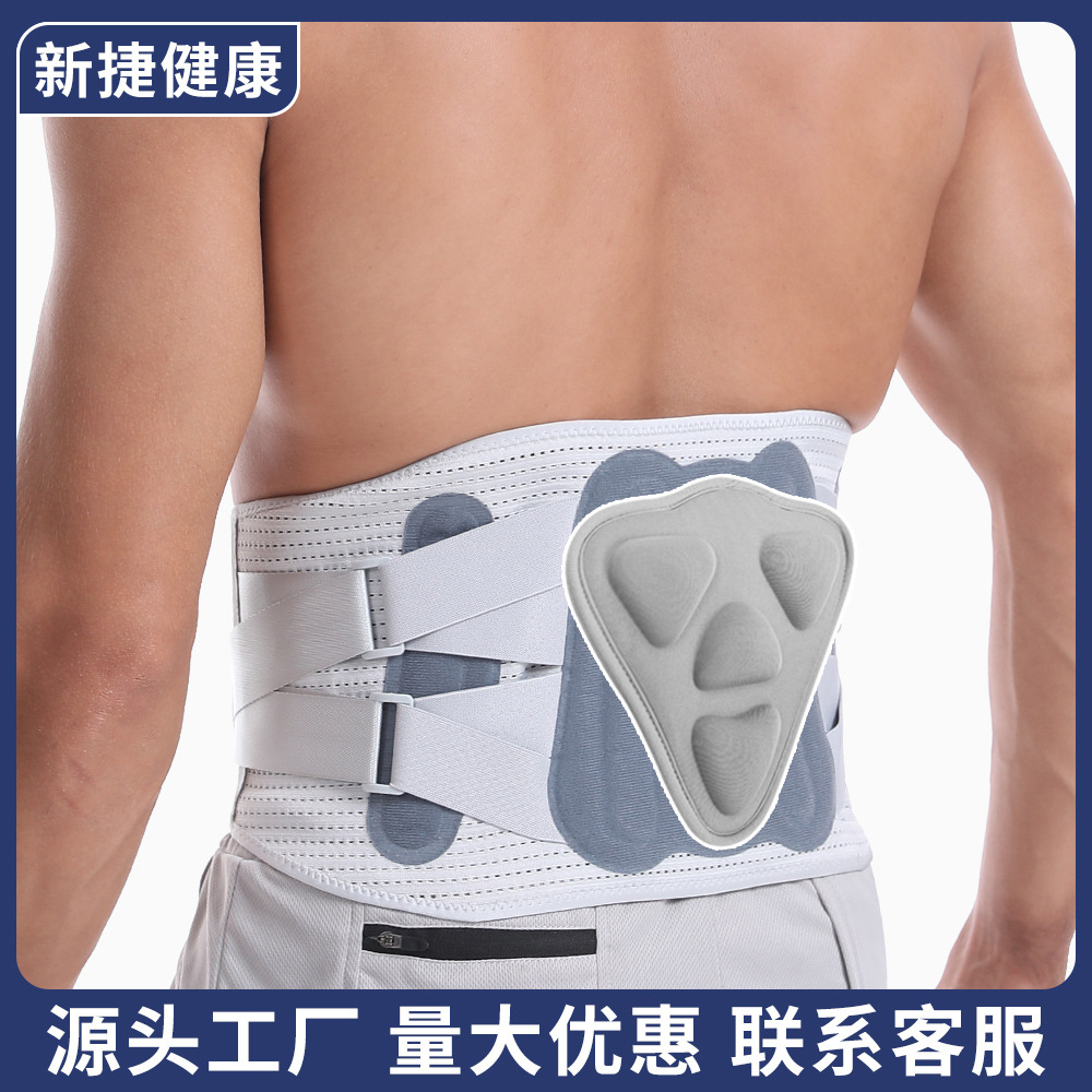 Sports Fitness Belt, Weightlifting Squat Lumbar Spine Protection Support Waist Accessories (Triangular Pad)