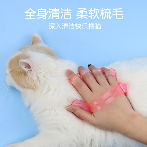 Pet bath brush, bath brush, dog bath supplies, gloves, cat bath, Teddy tools 6