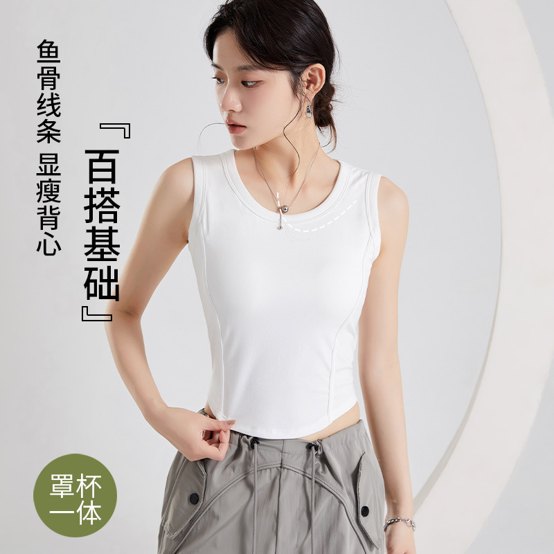 2025春夏新款帶胸墊罩杯一體螺紋修身顯瘦性感魚骨無袖背心上衣女