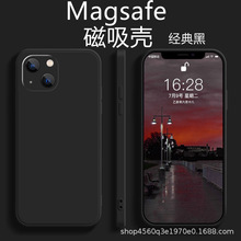 适用苹果14pro手机壳MagSafe磁吸iPhone13全包11直边XR精孔12带标