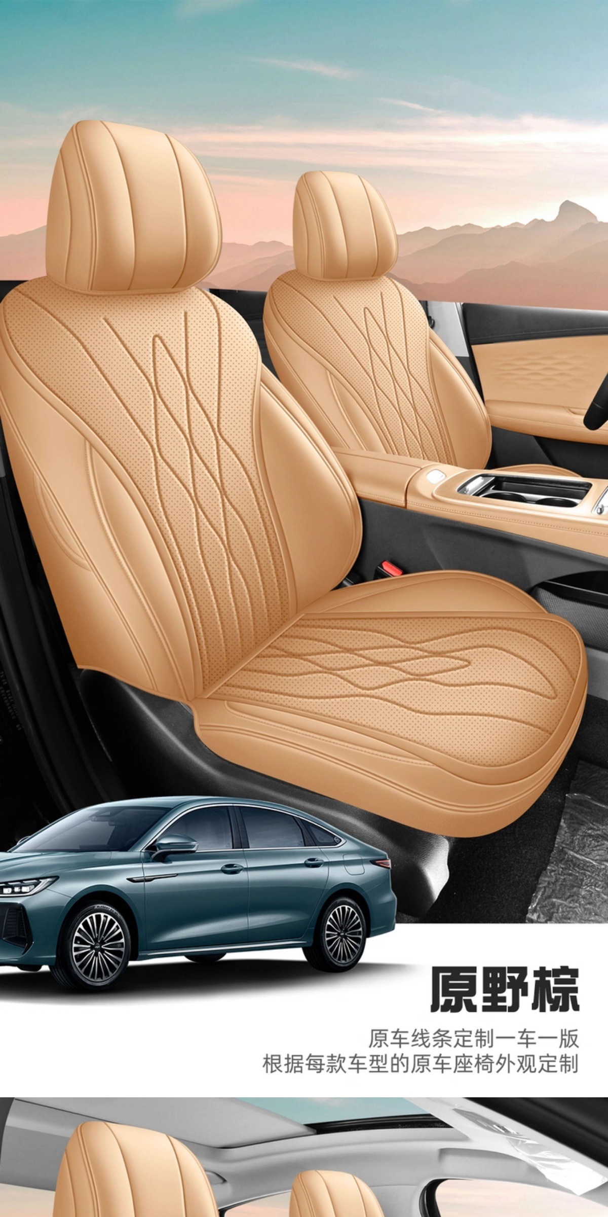 Chery Fengyun A8L Seat Cover Full Coverage All-Season Universal Car Seat Cushion A8 Breathable Perforated Leather Interior Modification Seat Cover