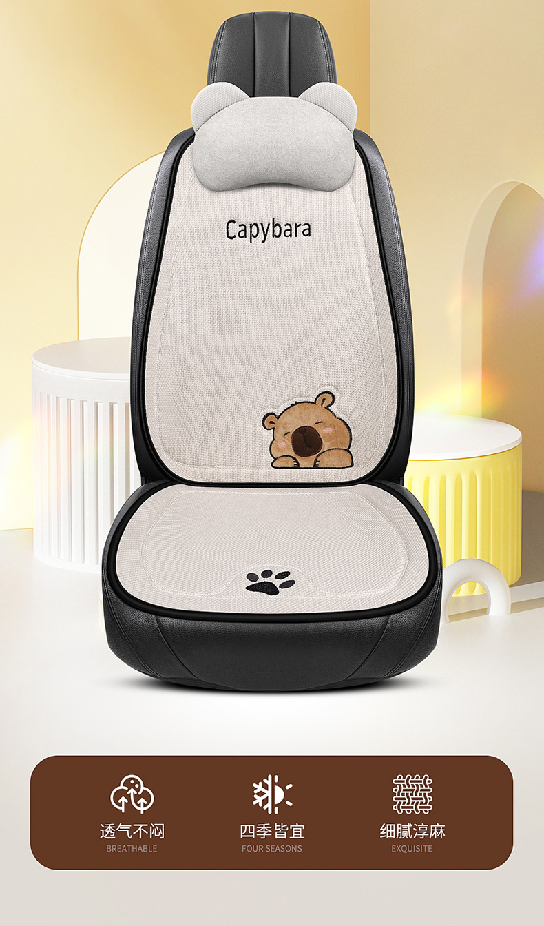 New All-Season Universal Car Seat Cushion Kapibara Linen Car Seat Cushion Single Cartoon Cute Internet Celebrity Butt Cushion