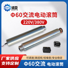 ���P�늄ӝLͲ����60ݔ�͙C��ˮ�����͎��LͲ��݁