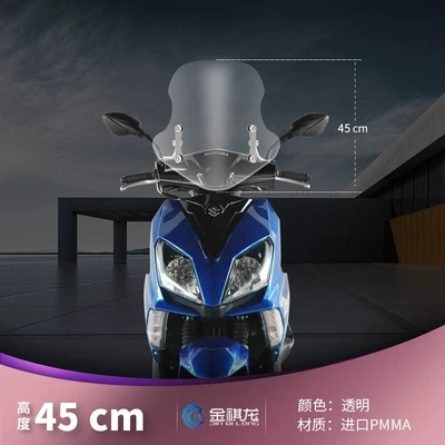 Motorcycle front windshield: modification parts lifting windshield - 201-stainless-steel-accessories-180-45cm-transparent-windshield-round-head-stainless-steel-bracket