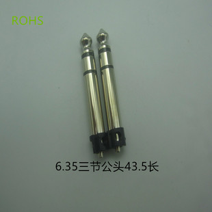 6.35�������^ ���w �p�� ���l�^ 635���^ ���O���^ �������