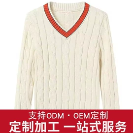 毛衣;男式针织衫;女式羊毛衫