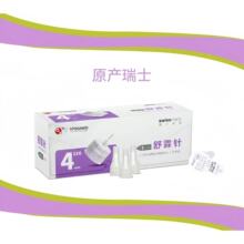 50֧�b�|�������4mm��ʿ�M��4mm������^ͨ�����ȍu����^