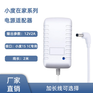 mСڼ1S1Cnv5001X8/X6ͨ12V2AԴm