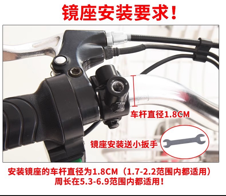 Electric Vehicle Rearview Mirror, Reflective Mirror, Universal Battery Vehicle, Large Field of View, Reversing Tram, Pedal Rearview Mirror, Tricycle