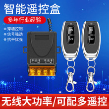 ���������b�غ�24/36/48/220V�o���b���_�Pˮ��늙C�h���b����