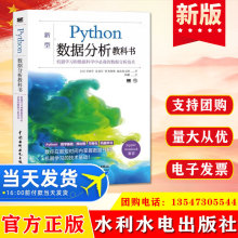  Python̿ƕ ˮˮ늳