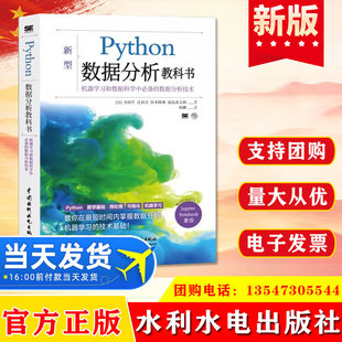 ���� Python���������̿ƕ� ˮ��ˮ늳�����