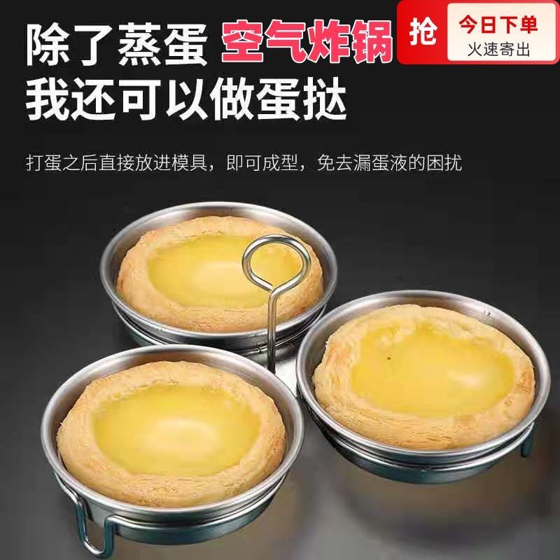 卵焼き鍋ステンレス卵フライパン目玉焼き愛蒸し卵金型煮卵神器蒸し卵器水煮卵|undefined