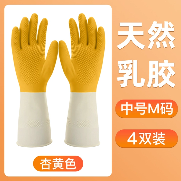 Apricot yellow ~ 4 pairs ~ medium size M [not sweaty, thickened and durable]