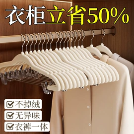 收纳盒;衣钩/挂钩;衣架