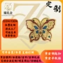 打样彩绘活动蝴蝶手机贴